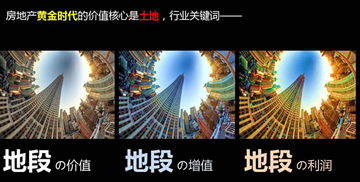 新白金年代，从首富之路回溯到梦想起航的历程（第1集至第102集深度解析）