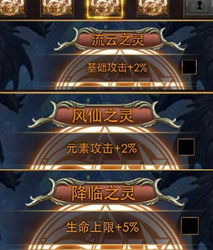 修罗道（隐龙潜行），84集深度解析与感悟