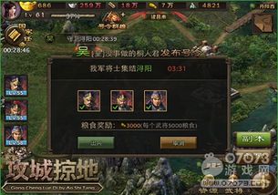 天骄帝夫，征服女帝的征途（68集剧情概述）