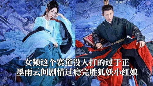 隐世天骄，退个婚咋就这么难（61集剧情解析）