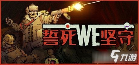 誓死擒凶（90集）(1)——追踪真相的征程与正义的坚守