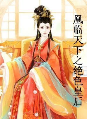 天君下山霍霍三个绝色老婆（97集）