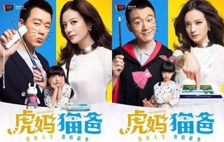 神秘妈咪带球跑（第X集至第XX集）剧情深度解析与角色探究（共80集）