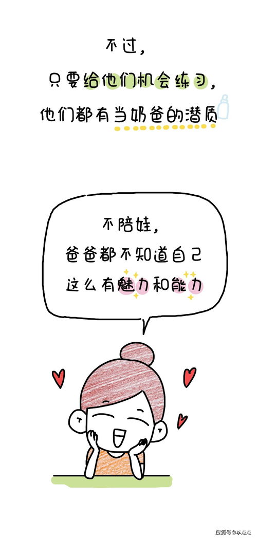 披荆斩棘的妈妈（50集）