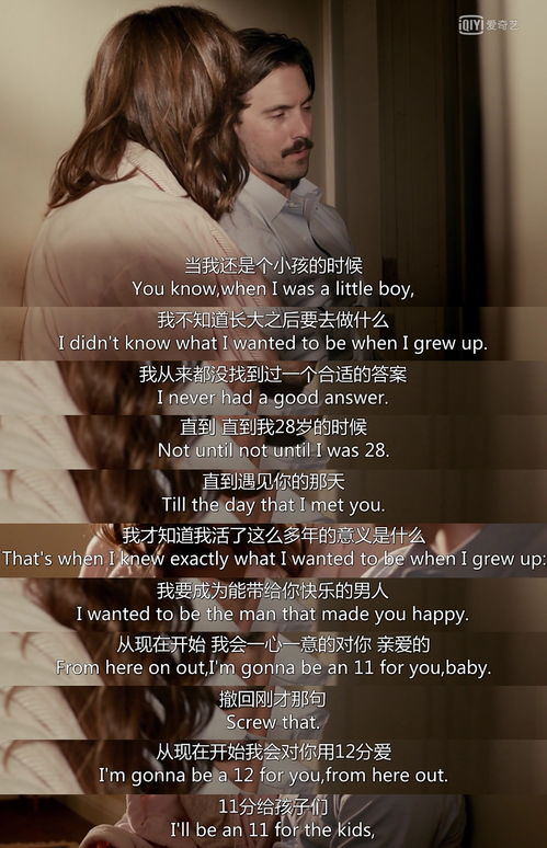 对不起，爸爸让你失望了（电视剧剧本，共30集）