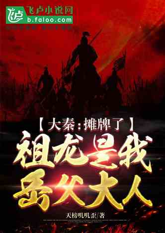 重生1984，首富之路