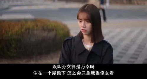 爱到情深已白首，一部超越时空的情感传奇（120集赏析）