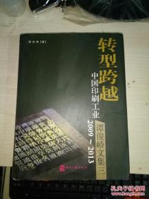 纵横2000，一部跨越千年的史诗巨作（100集深度解析）