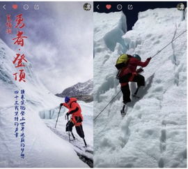 登顶，攀登人生巅峰的八十步