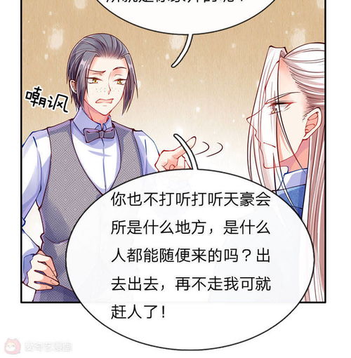 我爸是赘婿，家庭、权力与自我成长的80集深度剖析