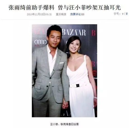 闪婚后我逼疯了老公（全65集剧情解析）