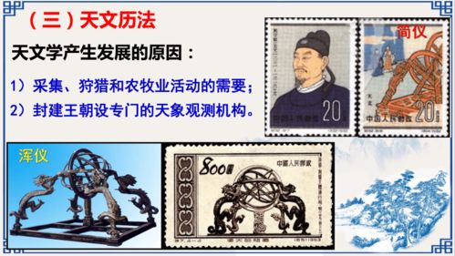 古代发明家，创新与智慧的源泉