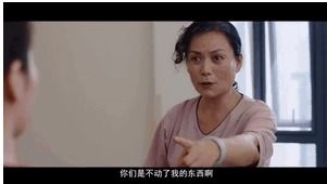带着记忆，再爱你一次（81集）