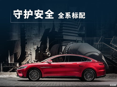比亚迪汉L上市，豪华轿车新标杆，售价亲民，从20.98万元起