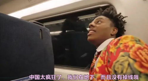 甲亢哥中国行为何让全球粉丝上头