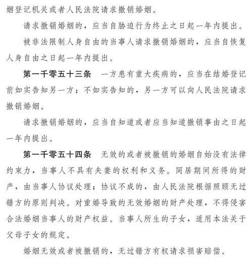 婚姻登记全国通办，新政策下的婚姻自由与便利
