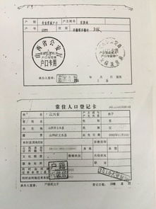婚姻登记与离婚不再依赖户口簿，探索新的身份管理方式