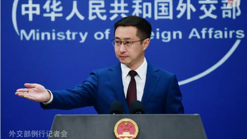 外交部回应美对华104%关税，坚决反对，呼吁公平贸易