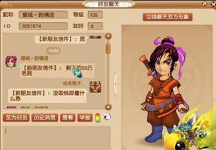 我在三界直播带货（第89集）
