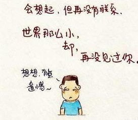 不再说从前（70集）