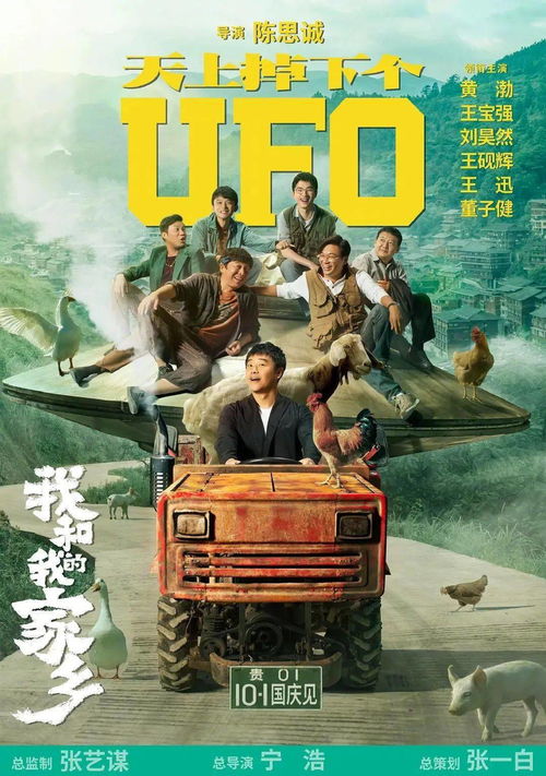 团宠千金炸翻天，一场繁华世界的冒险之旅（第82集精彩回顾）