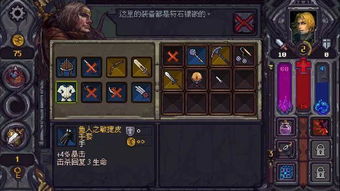 时之守护者（95集），时间的重量与责任的荣光