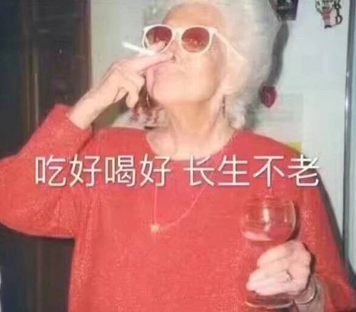 老婆不许我低调（90集）