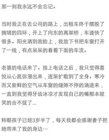 报告凌总，夫人发现你马甲了（第80集）剧情解析与感想