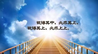 隐形的翅膀，晓芸的奋斗与成长之路（63集深度解析）