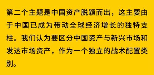 全球大佬欠我赊刀债（第91集）