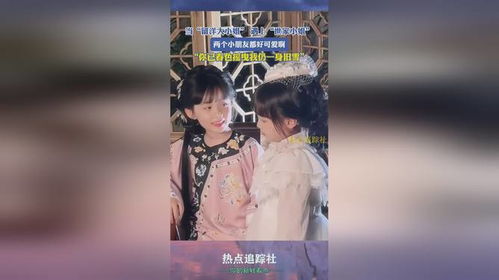 合租高手与大小姐的奇妙相遇