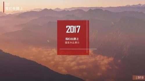 风雨同路，一部深情诠释人生波折的87集力作