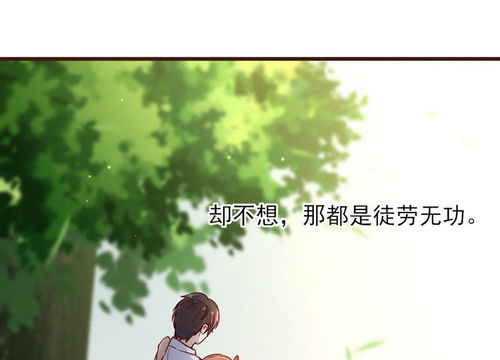 长风散尽终遇你（37集）