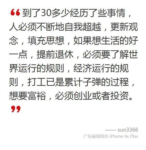 房东日记，生活的琐碎与情感的交织（80集）