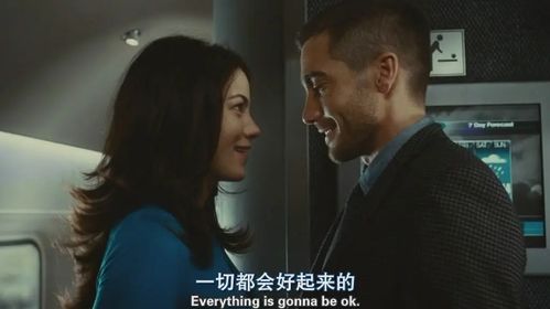 冒牌夫妇（73集），揭示虚假背后的真相与人性探索