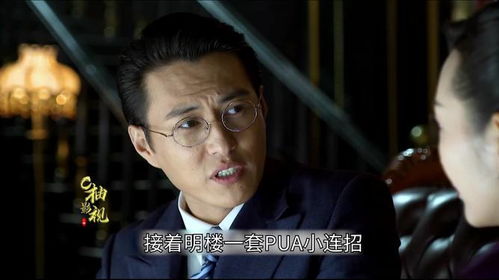 大小姐驾到，统统闪开（100集剧情概述）