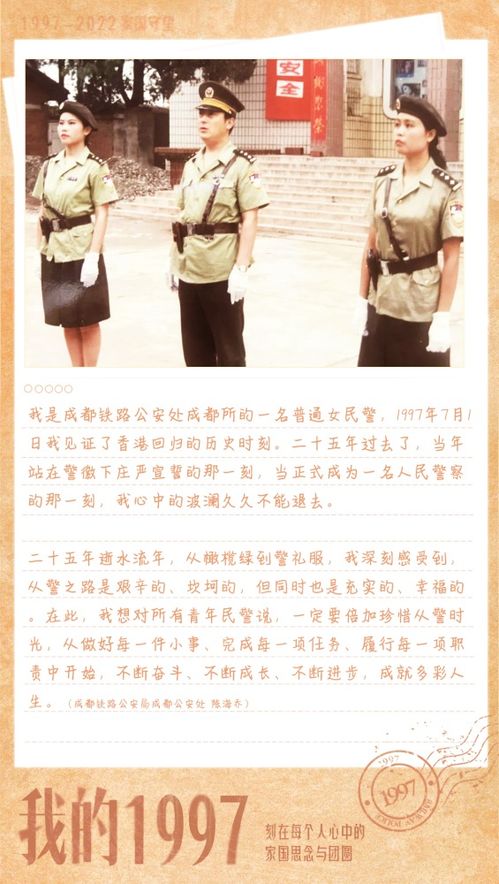 我传承了鉴宝奇术（97集）
