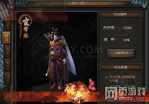 战龙之护妻狂魔，深情守护与热血传奇（77集深度解析）