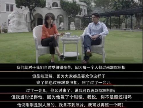 跟乔爷撒个娇，一场跨越界限的情感交流之旅