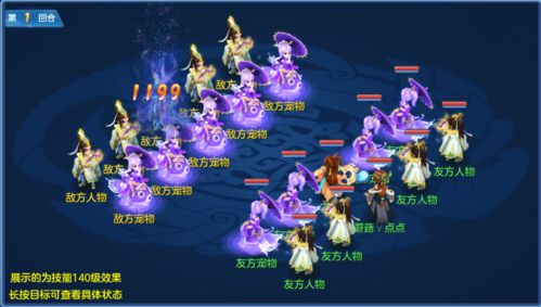 神武天尊第1至第101集深度解析