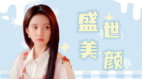 夜色盛妆，91集的情感与魅力展现