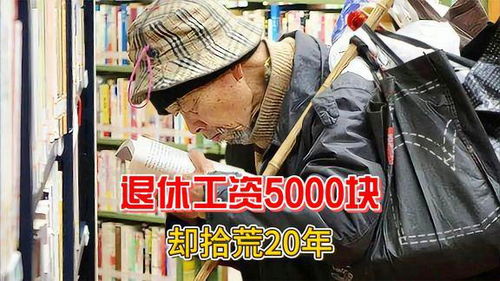 捡了个霸总回家卖椰子（7十集）