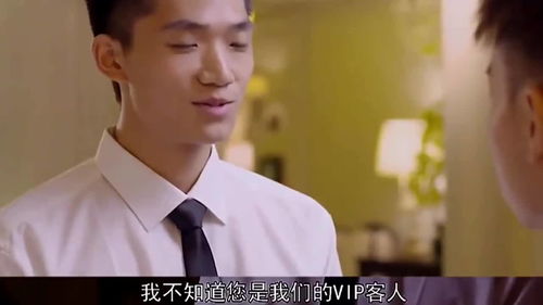 离婚，我要回去继承亿万家产