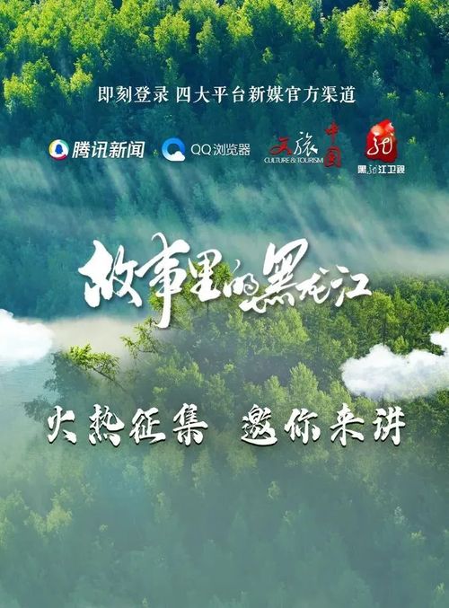你本是高山（60集）