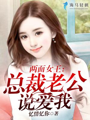 霸道女总裁的超级尊王，权力与情感的交织（100集深度解析）