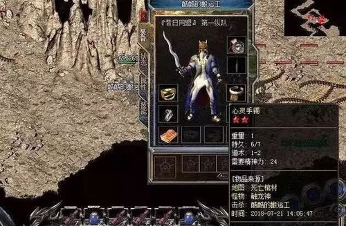 北境龙神，一部震撼人心的传奇（110集深度解析）