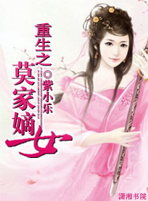 重生90之有娘便有家（82集）