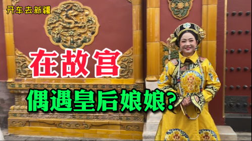 皇后娘娘今天离婚了吗（80集）