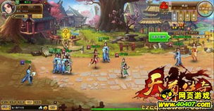 天尊觉醒，第104集深度解析与感悟