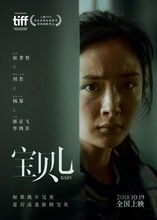 萌宝难哄妈难追，深度解读一部充满波折与情感的95集佳作